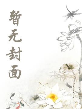 星空职业者最新章节