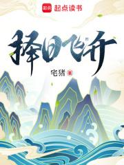 大道之上最新章节