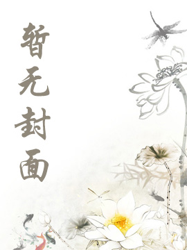 星空职业者最新章节